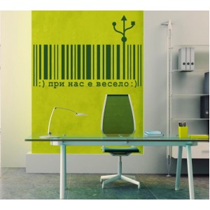 Wall Decoration | Funny & Others  | Barcode, Customized
