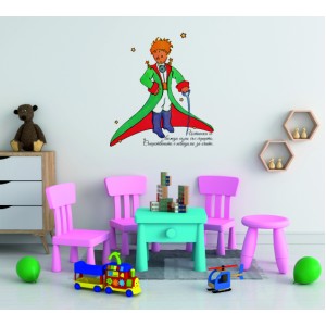 Wall Decoration | Wall Stickers | The Little Prince 0665