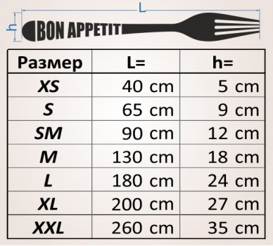 Bon Appetit 971402 Fork